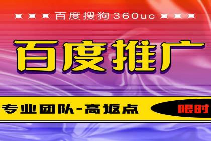 专业SEM推广托管，案例见证效果